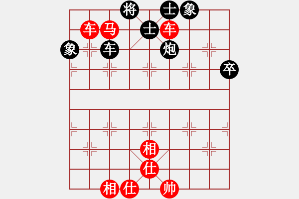 象棋棋譜圖片：股癡(5級(jí))-和-bbboy002(初級(jí)) - 步數(shù)：90 