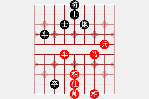 象棋棋譜圖片：彭佳文 先負 任宇凡 - 步數(shù)：127 