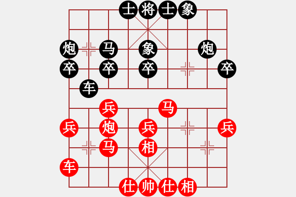 象棋棋譜圖片：彭佳文 先負 任宇凡 - 步數(shù)：30 