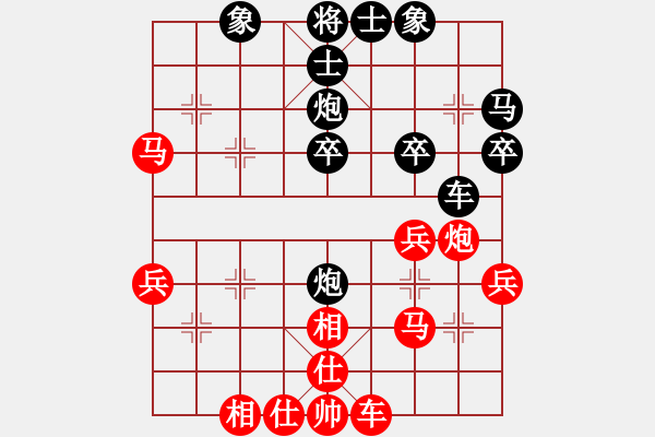 象棋棋譜圖片：遇見(5段)-和-老細(xì)(5段) - 步數(shù)：36 