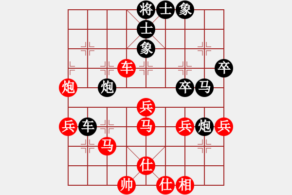 象棋棋譜圖片：邱東 先負(fù) 苗利明 - 步數(shù)：40 