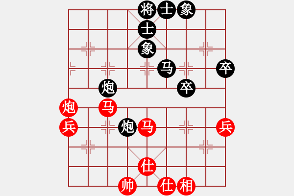 象棋棋譜圖片：邱東 先負(fù) 苗利明 - 步數(shù)：50 