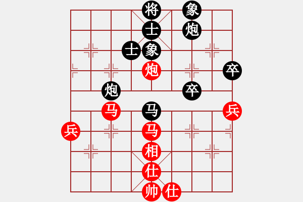 象棋棋譜圖片：邱東 先負(fù) 苗利明 - 步數(shù)：60 