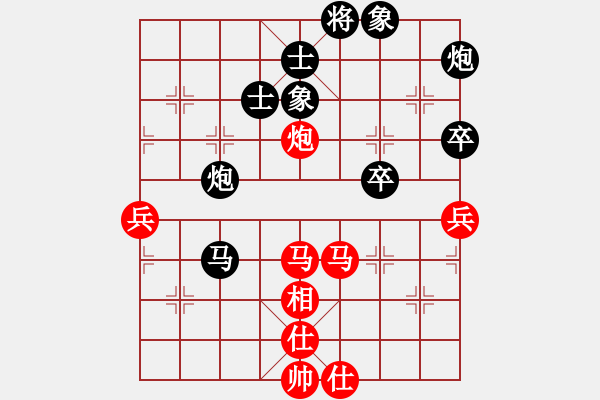 象棋棋譜圖片：邱東 先負(fù) 苗利明 - 步數(shù)：70 