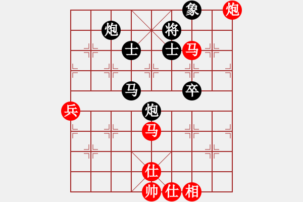 象棋棋谱图片：邱东 先负 苗利明 - 步数：90 