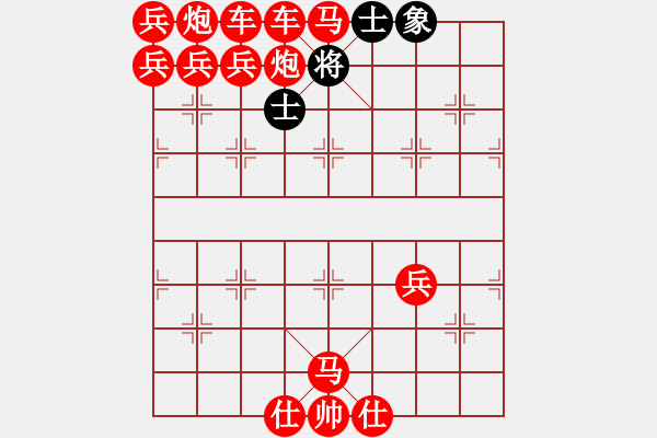 象棋棋譜圖片：第3局 風(fēng)聲鶴唳 - 步數(shù)：0 