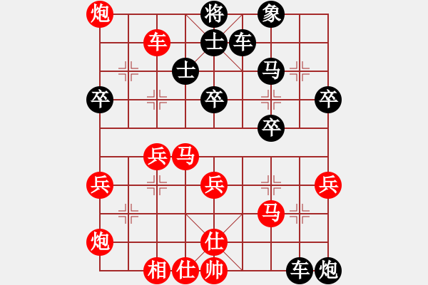 象棋棋譜圖片：平陽無名刀(1段)-負(fù)-bywensheng(3段) - 步數(shù)：50 