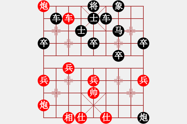 象棋棋譜圖片：平陽無名刀(1段)-負(fù)-bywensheng(3段) - 步數(shù)：60 