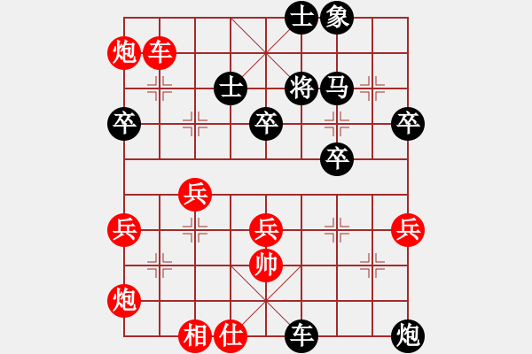 象棋棋譜圖片：平陽無名刀(1段)-負(fù)-bywensheng(3段) - 步數(shù)：70 