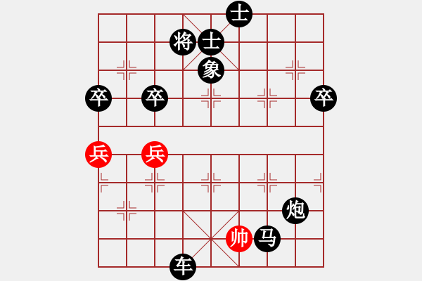 象棋棋譜圖片：中炮急進中兵對屏風馬黑貼將馬反架中炮不敢吃紅車（黑勝） - 步數(shù)：100 