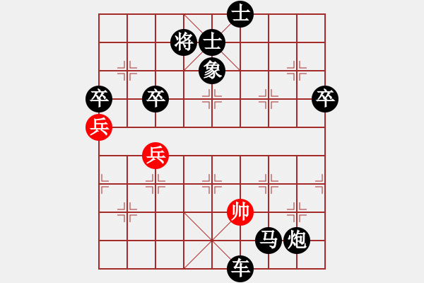 象棋棋譜圖片：中炮急進中兵對屏風馬黑貼將馬反架中炮不敢吃紅車（黑勝） - 步數(shù)：104 