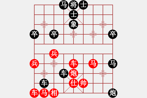 象棋棋譜圖片：中炮急進中兵對屏風馬黑貼將馬反架中炮不敢吃紅車（黑勝） - 步數(shù)：50 