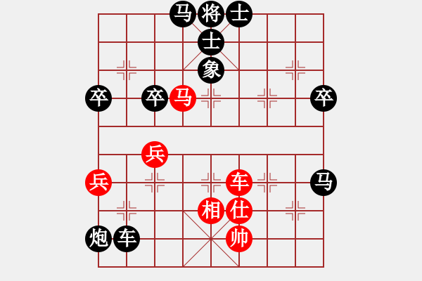 象棋棋譜圖片：中炮急進中兵對屏風馬黑貼將馬反架中炮不敢吃紅車（黑勝） - 步數(shù)：60 