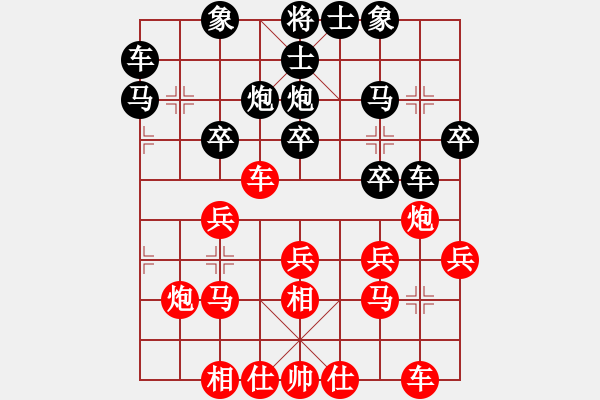 象棋棋譜圖片：第03輪 第16臺(tái) 北京 幺毅 先勝 忻州 牛志峰 - 步數(shù)：20 