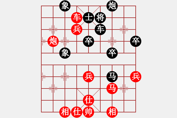 象棋棋譜圖片：第03輪 第16臺(tái) 北京 幺毅 先勝 忻州 牛志峰 - 步數(shù)：60 