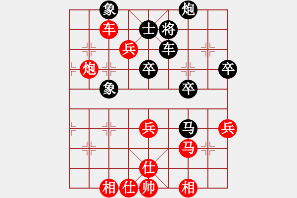 象棋棋譜圖片：第03輪 第16臺(tái) 北京 幺毅 先勝 忻州 牛志峰 - 步數(shù)：61 