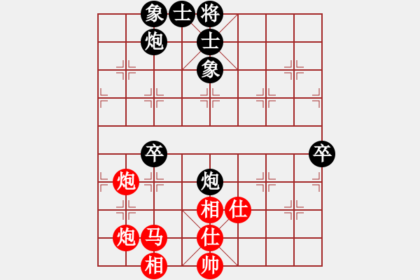 象棋棋譜圖片：安徽當涂 劉寶興 和 浙江嘉興 史祥順 - 步數(shù)：80 