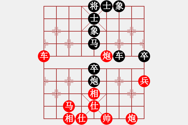 象棋棋譜圖片：第九輪第3臺 自貢王強（紅先勝）宜賓張志強 - 步數(shù)：60 