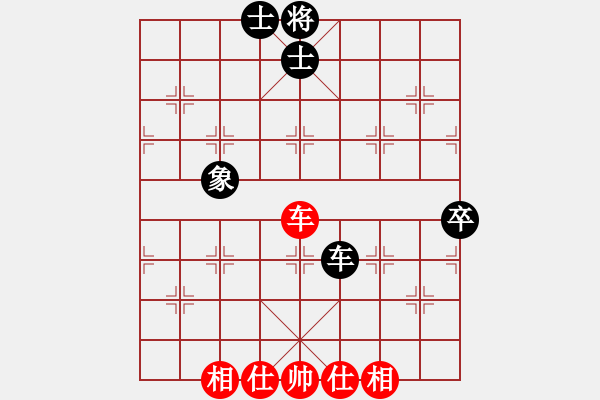 象棋棋譜圖片：第九輪第3臺 自貢王強（紅先勝）宜賓張志強 - 步數(shù)：87 