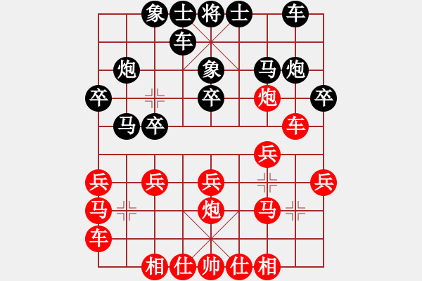 象棋棋譜圖片：盤外馬變例2 - 步數(shù)：17 