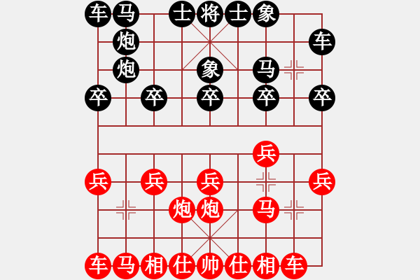 象棋棋谱图片：明月飞刀(人王)-和-西域霸王(人王) - 步数：10 