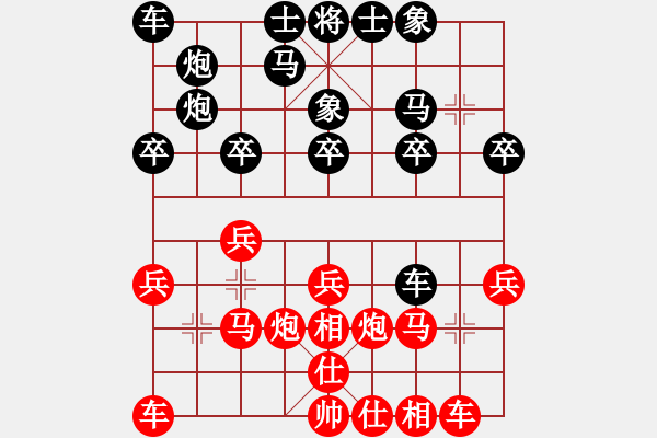 象棋棋谱图片：明月飞刀(人王)-和-西域霸王(人王) - 步数：20 