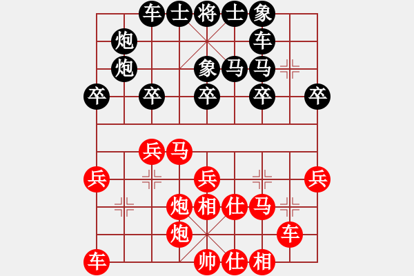 象棋棋谱图片：明月飞刀(人王)-和-西域霸王(人王) - 步数：30 