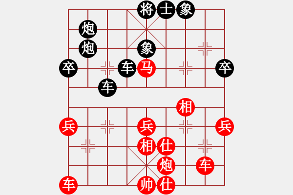 象棋棋谱图片：明月飞刀(人王)-和-西域霸王(人王) - 步数：50 