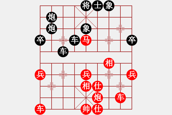 象棋棋譜圖片：明月飛刀(人王)-和-西域霸王(人王) - 步數(shù)：50 