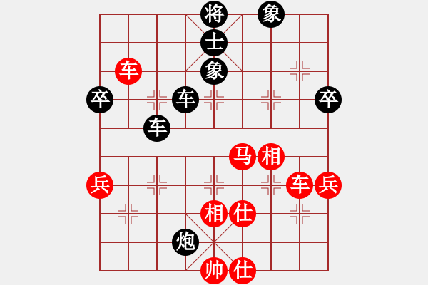 象棋棋谱图片：明月飞刀(人王)-和-西域霸王(人王) - 步数：60 