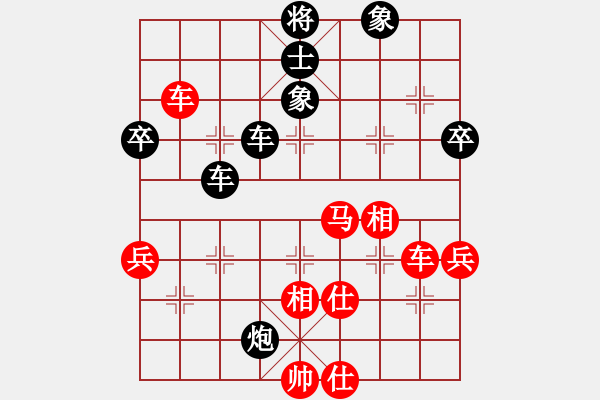 象棋棋譜圖片：明月飛刀(人王)-和-西域霸王(人王) - 步數(shù)：60 