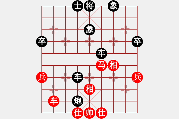 象棋棋谱图片：明月飞刀(人王)-和-西域霸王(人王) - 步数：70 