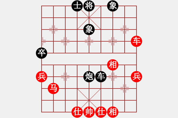 象棋棋谱图片：明月飞刀(人王)-和-西域霸王(人王) - 步数：80 