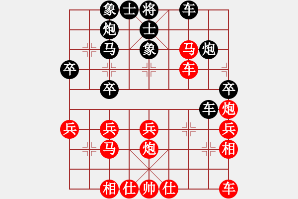 象棋棋譜圖片：天梭[紅] -VS- 哈寶鑫[黑] - 步數(shù)：30 