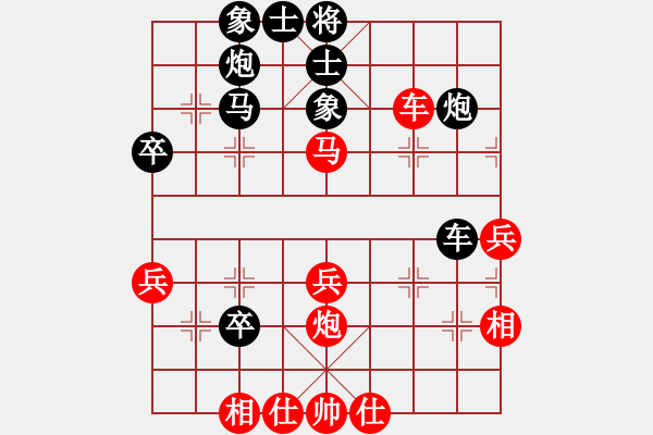 象棋棋譜圖片：天梭[紅] -VS- 哈寶鑫[黑] - 步數(shù)：40 