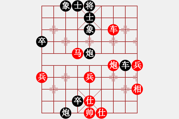 象棋棋譜圖片：天梭[紅] -VS- 哈寶鑫[黑] - 步數(shù)：50 