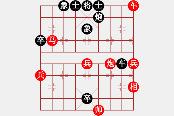 象棋棋譜圖片：天梭[紅] -VS- 哈寶鑫[黑] - 步數(shù)：60 