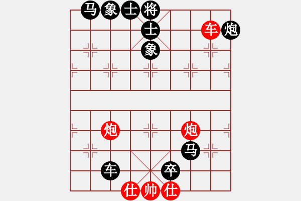 象棋棋谱图片：第75关 彭越扰楚 - 步数：0 