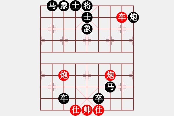 象棋棋譜圖片：第75關(guān) 彭越擾楚 - 步數(shù)：0 