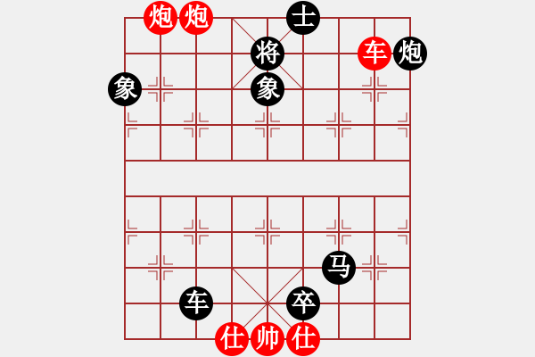 象棋棋谱图片：第75关 彭越扰楚 - 步数：11 