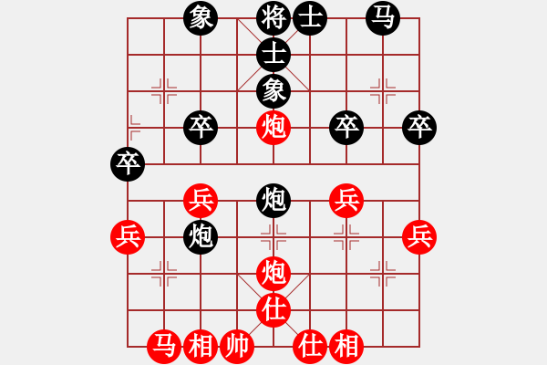 象棋棋譜圖片：夢(mèng)醒[紅] -VS- 飛龍?jiān)谔靃黑] - 步數(shù)：30 