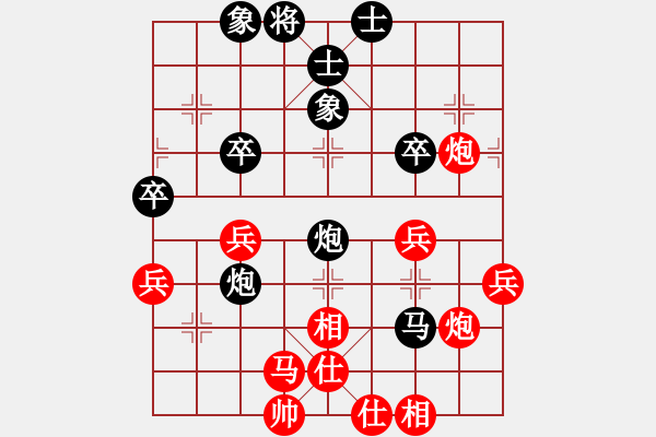 象棋棋譜圖片：夢(mèng)醒[紅] -VS- 飛龍?jiān)谔靃黑] - 步數(shù)：40 