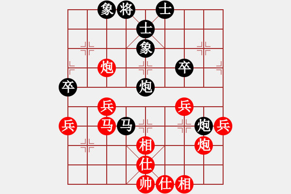 象棋棋譜圖片：夢(mèng)醒[紅] -VS- 飛龍?jiān)谔靃黑] - 步數(shù)：50 