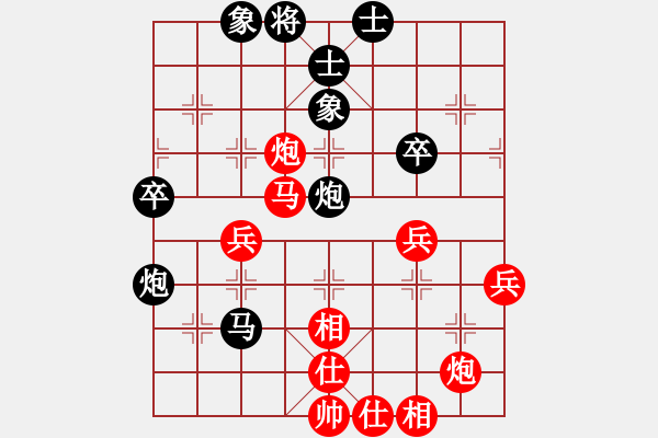 象棋棋譜圖片：夢(mèng)醒[紅] -VS- 飛龍?jiān)谔靃黑] - 步數(shù)：60 