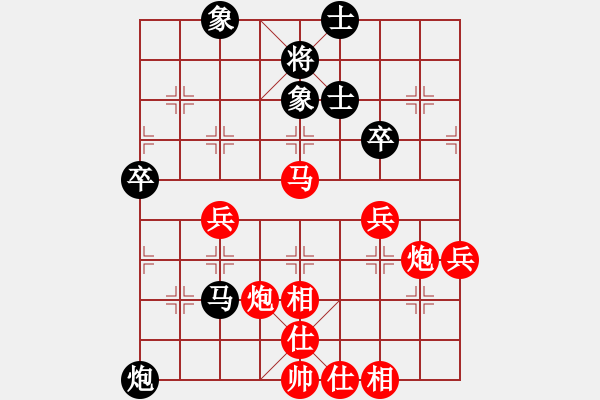 象棋棋譜圖片：夢(mèng)醒[紅] -VS- 飛龍?jiān)谔靃黑] - 步數(shù)：69 