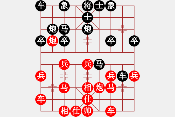 象棋棋譜圖片：6799局 A27-飛相對左中炮-小蟲引擎23層 紅先和 天天AI選手 - 步數(shù)：20 