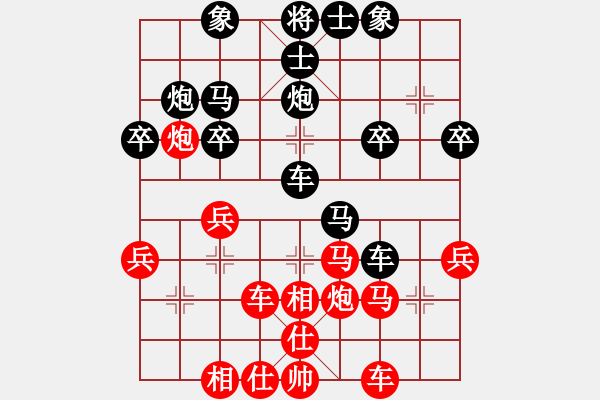 象棋棋譜圖片：6799局 A27-飛相對左中炮-小蟲引擎23層 紅先和 天天AI選手 - 步數(shù)：30 