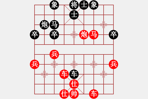 象棋棋譜圖片：6799局 A27-飛相對左中炮-小蟲引擎23層 紅先和 天天AI選手 - 步數(shù)：40 