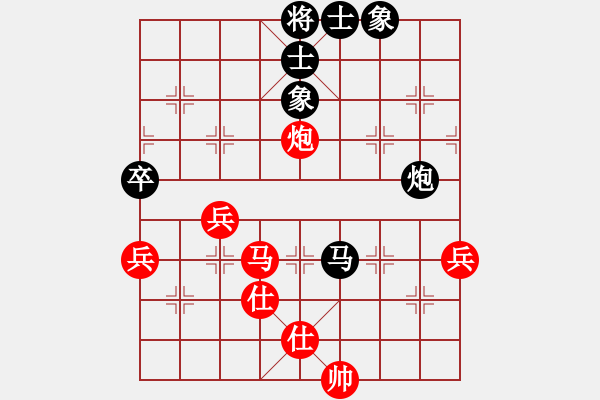 象棋棋譜圖片：6799局 A27-飛相對左中炮-小蟲引擎23層 紅先和 天天AI選手 - 步數(shù)：60 