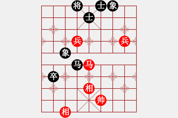 象棋棋譜圖片：王子赫9－1和大師 - 步數(shù)：103 